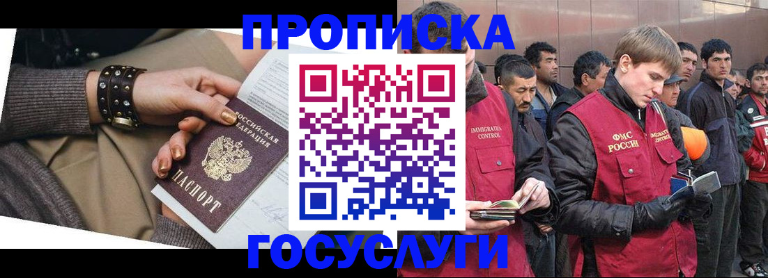 форма 3 в Красном Куте
